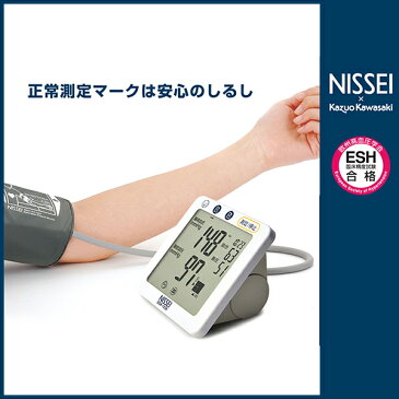 血圧計 上腕式 DSK-1031 NISSEI 上腕式デジタル血圧計 健康管理 介護 看護 家庭用 医療用 ESH合格モデル セルフチェック 簡単 シンプル 自動加圧 メモリー機能