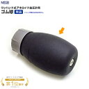 NISSEI ワンハンド式 アネロイド血圧計 HT-1500 交換用 ...(4)