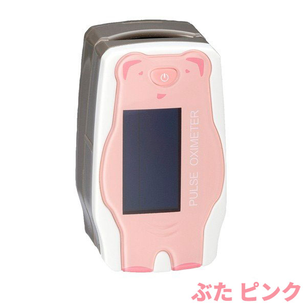 パルスオキシメーター サーフィンPOミニ 小池メディカル GS-1B 小児 成人 血中 酸素濃度計 脈拍 健康管理 血中酸素 SpO2 貧血 介護 看護 在宅医療 家庭用 医療用 登山 マラソン 子供 子ども 児童 小学生 対応【送料無料】