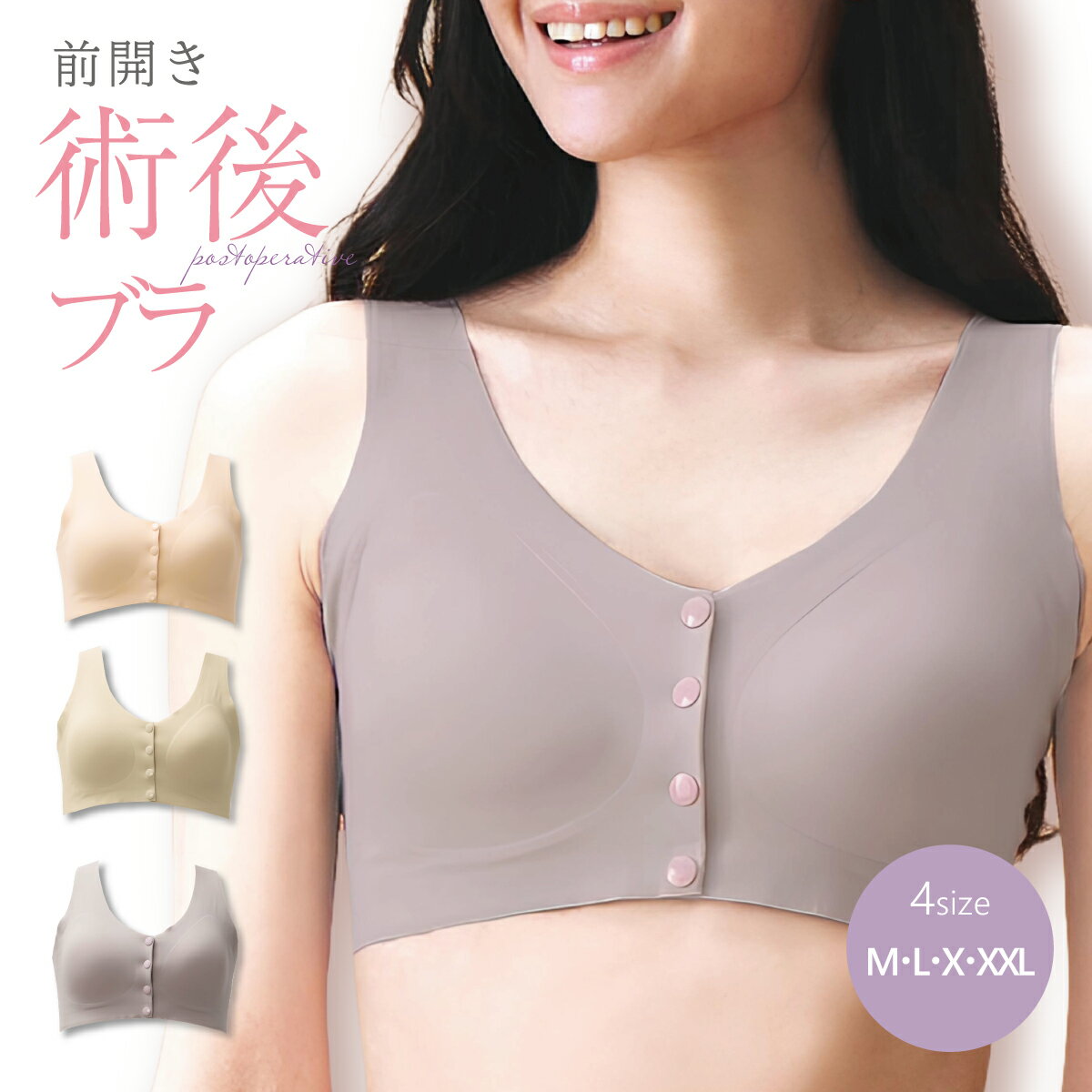 楽天市場】乳がん ブラ(スタイル(ブラジャー)ノンワイヤー 楽天市場】乳がん ブラ(スタイル(ブラジャー)ノンワイヤー