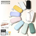 軽量 折り畳み 日傘 レディース メンズ 春 夏 秋 UV 日焼け 対策 UPF50+ 遮光 遮熱 晴雨兼用 軽い 薄い ポータブル ケース付き 全9色 88cm