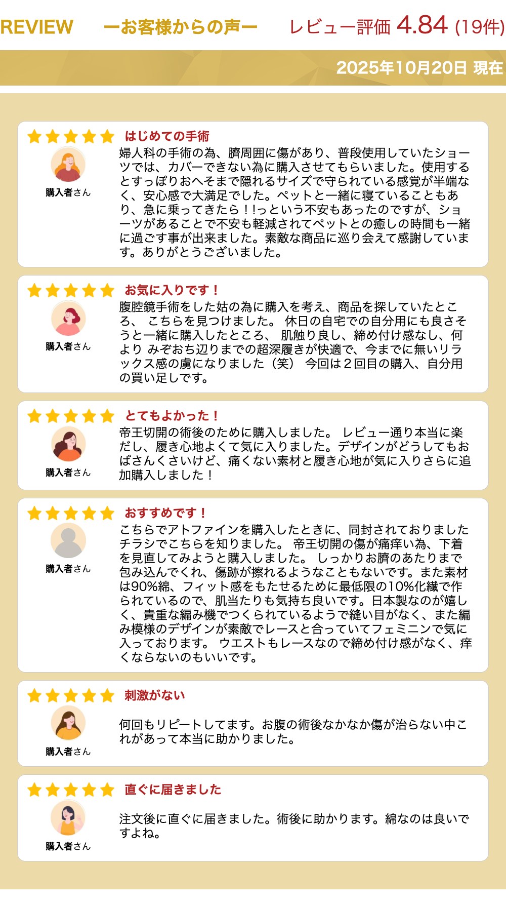 【のびのびらくらく】術後ウエストレースショーツ 入院パンツ レディース ゆったり 入院ショーツ 低刺激 縫い目無し ひびきにくい 日本製 綿 コットン インナー 下着 レース 深履き 全8色 M-LL 3