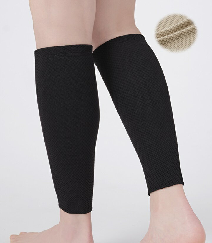 藤本式遠赤ケアサポーターふくらはぎ用