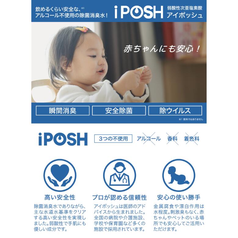 ≪送料無料≫アイポッシュ キューブ コック付き...の紹介画像2