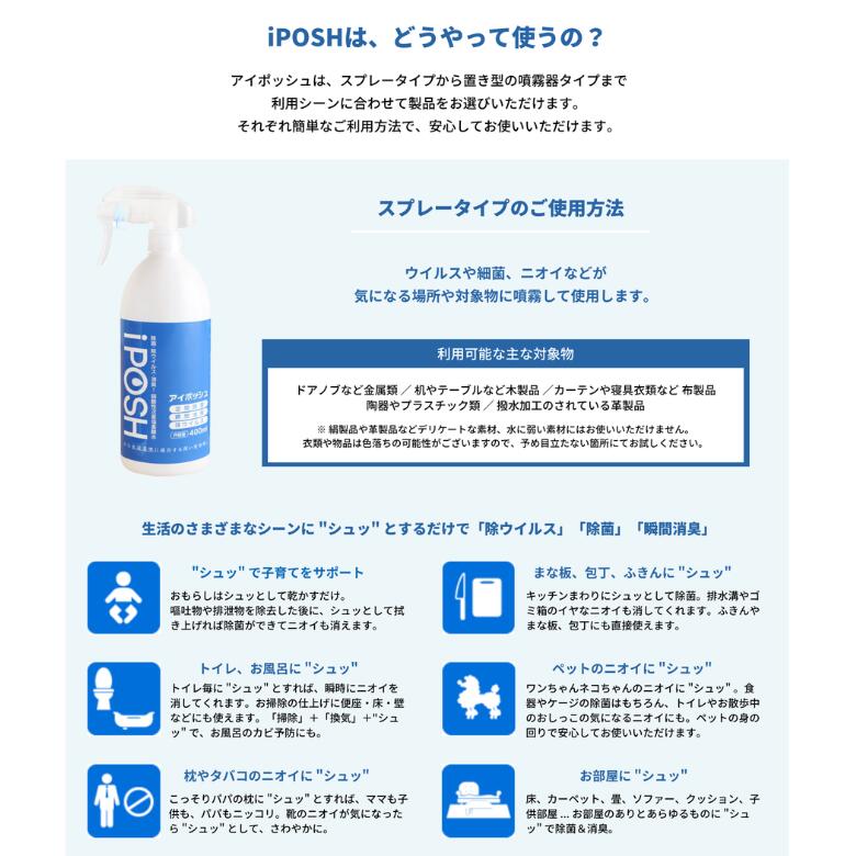 ≪送料無料≫アイポッシュ キューブ コック付き...の紹介画像3