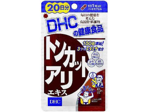 ≪送料無料≫DHC　トンカットアリエキス　20粒×5個セット