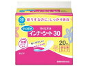 ≪送料無料≫ネピア 軽尿失禁用 インナーシート30(微量用) 20枚×18個セット