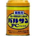 ≪送料無料≫バルサンPCジェットA(業務用) 雑貨品 80g×24