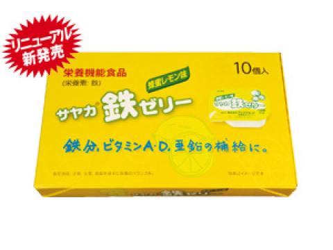 サヤカ鉄ゼリー　蜂蜜レモン味　30g×10個入