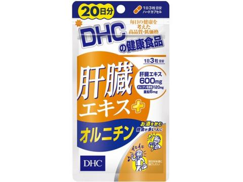 DHC　肝臓エキス＋オルニチン　60粒×5個セット