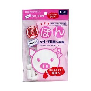 鼻ぽん　女性・子供用　7−6295−01　30個入のサムネイル