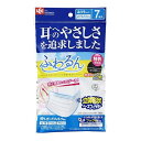 ふわるんマスクふつう(個別包装) 7枚