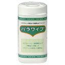 パラワイプ 401−400−5 50枚×3本(4)