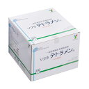 ソフラテトラメン(滅菌) 5号 005025 30枚×20パック入(4)