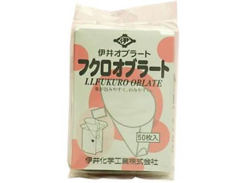 伊井オブラート　袋　50枚
