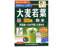 発売元、製造元、輸入元又は販売元　【 山本漢方製薬 】【 商品説明 】「大麦若葉粉末」は、大麦若葉を水洗いして、乾燥、滅菌、微粉末加工した100%の純粉末です。大麦若葉は青汁の中でも匂いや味にくせがなく、お抹茶のような味です。生野菜に比べ、簡単便利な100%野菜素材で各種元素がパワフルに含まれ、健康に役立つ魅力ある青汁です。　◎野菜不足の方の青野菜補助に　◎美味しい青汁を飲みたい方に　◎野菜嫌いの方、偏食の多い方に　◎ダイエット中の方の野菜素補助に　◎カルシウム、食物繊維不足の方に　◎葉酸の含有で、妊娠中の方、授乳中の方≪大麦若葉　粉末のお召し上がり方≫1日1〜2パックを目安にしてお召し上がり下さい。牛乳に混ぜても青汁美味しく召し上がって頂けます。【 原材料 】大麦若葉粉末【 内容成分 】3gあたり水溶性食物繊維…0.078g不溶性食物繊維…1.338gビタミンA…702μgビタミンB1…0.024mgビタミンB2…0.061ビタミンB6…0.029ビタミンB12…0.015μgビタミンC…3.51mgビタミンE…0.231mgビタミンK…99.6μgビオチン…0.42μgパントテン酸…0.13mgカロチン…525μg葉酸…19.5μgナイアシン…0.162mgカルシウム…15mgマグネシウム…5.7mgカリウム…66mgリン…12.3mg亜鉛…0.126mg銅…0.033mg鉄…1.5mgマンガン…0.195mgセレン…0.162μgクロム…0.102ppmヨウ素…0.78ppmアスパラギン酸…105mgアラニン…60mgアルギニン…54mgイソロイシン…42mgグリシン…51mgグルタミン酸…111mgシスチン…13.2mgスレオニン…42mgセリン…39mgチロシン…36mgトリプトファン…13.5mgバリン…60mgヒスチジン…19.8mgフェニルアラニン…51mgプロリン…42mgメチオニン…14.4mgリジン…57mgロイシン…75mg【 生産国：日本 】広告文責：株式会社バイタルネット　電話番号：022-343-7011 10002619