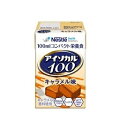 アイソカル100 キャラメル味 100ml×12本 Nestle