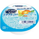 アイソカルゼリー ミネラルプラス ミックスフルーツ味 66g×24