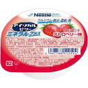 アイソカルゼリー ミネラルプラス ストロベリー味 66g×24