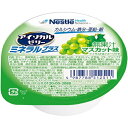 アイソカルゼリー ミネラルプラス マスカット味 66g×24