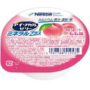 アイソカルゼリー ミネラルプラス もも味 66g×24