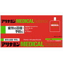 アリナミンメディカルバランスN アップル味【指定医薬部外品】 100mL×6個