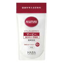 マービー 粉末 300g