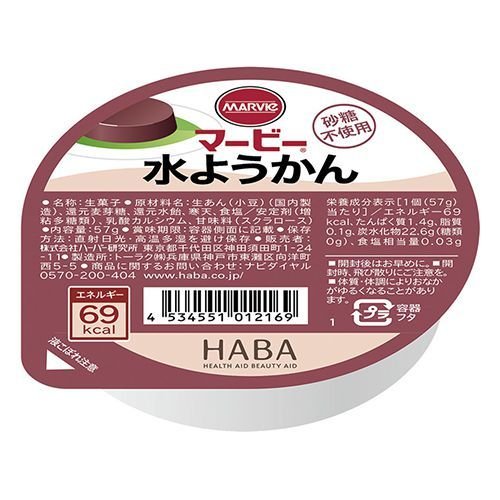 マービー 水ようかん 57g