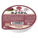 ハーバー研究所 マービー 水ようかん