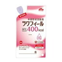 ラクフィール400 267g×20