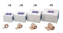Gチャックタイ 病院用 2号 5.0cm×4.5m 003−30260 10巻