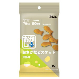 おかしプラスおさかなビスケット 豆乳味 30g