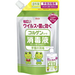 コルゲンコーワ 消毒液つめかえ用　　300mL