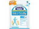 小林製薬の栄養補助食品 カルシウムMg 240粒