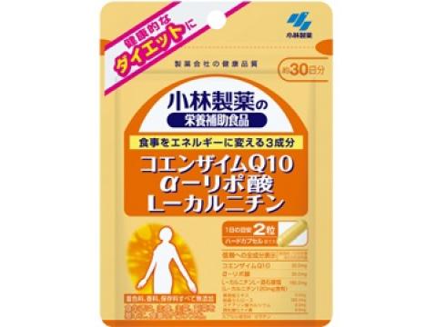 小林製薬の栄養補助食品　コエンザイムQ10+αリポ酸+Lカルニチン　60粒