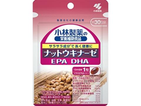 小林製薬の栄養補助食品　ナットウキナーゼ EPA DHA　3
