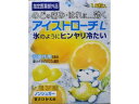 アイストローチL レモン味 16粒