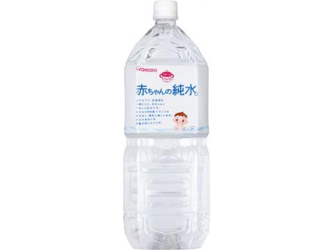 ベビーのじかん 赤ちゃんの純水 2L ベビーのじかん 赤ちゃんの純水 2L