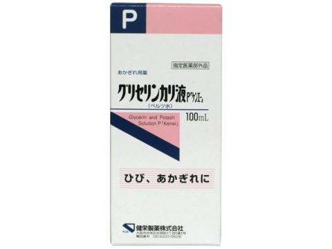 グリセリンカリ液P　100ml