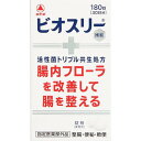 発売元、製造元、輸入元又は販売元【武田コンシューマーヘルスケア　 】【 商品説明 】「ビオスリーHi錠」は、3 種の共生する活性菌が有用菌を増やし、腸内フローラを改善することで、腸を整える生菌整腸剤です。●乳酸菌だけでなく、糖化菌、酪酸菌を加えた3 種の活性菌を配合しています。●3 種の活性菌が小腸から大腸まで生きたまま届きます。●のみやすい、やや甘みのある小粒の錠剤です。【区分】指定医薬部外品【原産国】日本広告文責：株式会社バイタルネット　電話番号：022-343-7011