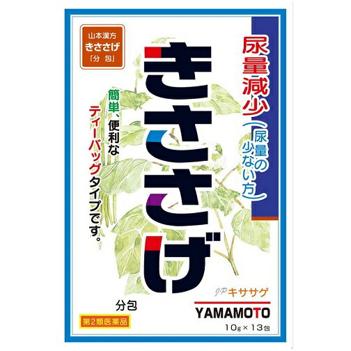 【第2類医薬品】山本漢方　きささげ　10g×13包