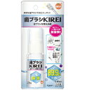 オレンジケア 歯ブラシKIREI 歯ブラシ用除菌剤 15回分 30mL