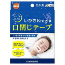 オレンジケア いびきナイト(口閉じテープ) 22枚