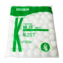 綿球 No.25 紐付 50g(4)