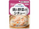 やさしい献立 鶏と野菜のシチュー 100g