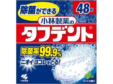 発売元、製造元、輸入元又は販売元　【 小林製薬 】【 商品説明 】「除菌ができる　タフデント」は、除菌成分CPC(塩化セチルピリジニウム)を配合しており、毎日付着する目に見えない雑菌を効果的に除去し、口臭・歯ぐきへの悪影響を予防します。≪特徴≫しっかり除菌!　・除菌成分CPCを配合。除菌力99.9%!(5分での洗浄) 高発泡洗浄!W酵素で強力洗浄!　・タンパク質分解酵素でヌメリスッキリ。　・溶菌酵素の力で入れ歯清潔。天然ミントの香りで爽快!ニオイを防ぐ　・フラボノイドと漂白成分の作用でニオイを消臭。※ 漂白には、一晩浸しておくと効果的です。 【 取扱注意事項 】・使用の是非について自分で判断できない方の手の届かない所に保管する。・錠剤や溶液を口や目の中に入れない。・銀含有率の高い金属を使った入れ歯はまれに変色することがあるので、その場合はただちに使用を中止する。・入れ歯が変色・変形することがあるので、熱湯(60℃以上)では使用しない。・アルミ包装は使用する直前に開ける。開けたまま放置すると発泡しないことがある。・湿気の少ない涼しい場所で保管する。・高温となる場所に置かない。・入れ歯の洗浄以外には、使用しない。【 内容成分 】酸素系漂白剤、アニオン系界面活性剤、炭酸塩、有機酸、酵素、フラボノイド、香料、色素広告文責：株式会社バイタルネット　電話番号：022-343-7011 10023902