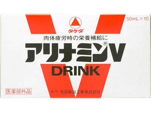 ≪送料無料≫アリナミンV　50ml×50B