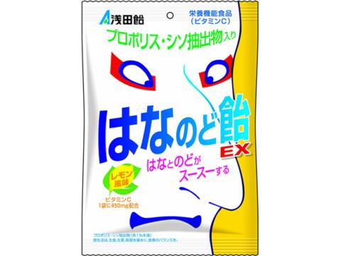 はなのど飴EX　(レモン風味)　70g