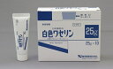白色ワセリン「ケンエー」 ソフト 25g×10本