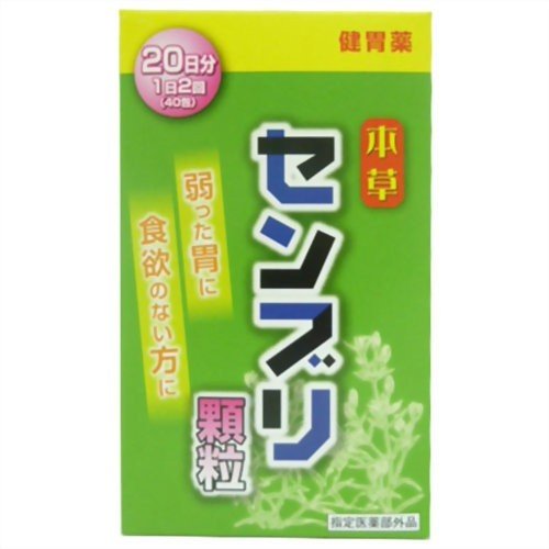 本草 センブリ顆粒 1.5g×40包の商品画像